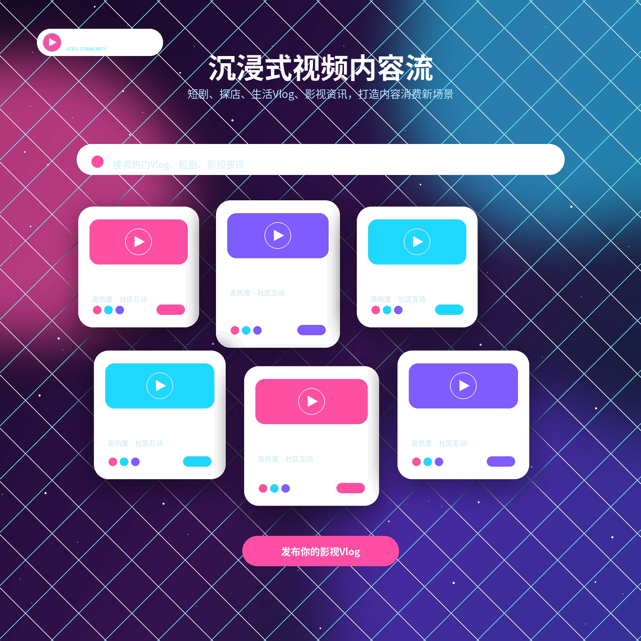 糖心vlog影像动态与视频内容